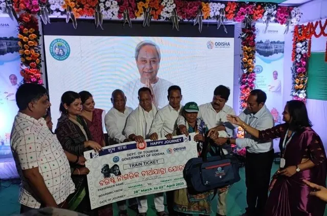 ବରିଷ୍ଠ ନାଗରିକ ତୀର୍ଥ ଯାତ୍ରା ଯୋଜନା: ଦକ୍ଷିଣ ଓଡ଼ିଶାର ୬ ଜିଲ୍ଲାରୁ ୯୭୦ ବୟୋଜ୍ୟେଷ୍ଠ