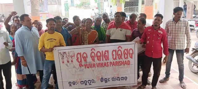 ପାନୀୟ ଜଳ ସମସ୍ୟା ନେଇ ଯୁବ ବିକାଶ ପରିଷଦର ବ୍ଲକ ଘେରାଉ