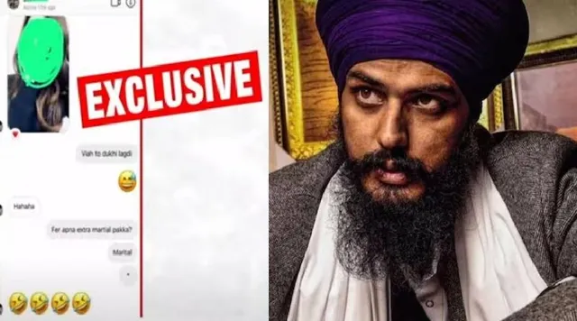 ଅଶ୍ଳୀଳ ଭିଡିଓ ରଖି ଯୁବତୀଙ୍କୁ ବ୍ଲାକ୍‌ମେଲ୍ କରୁଥିଲା ଅମୃତପାଲ