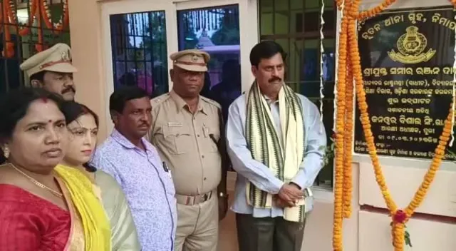 ନିମାପଡାରେ ନୂତନ ଥାନା ଉଦ୍‌ଘାଟିତ