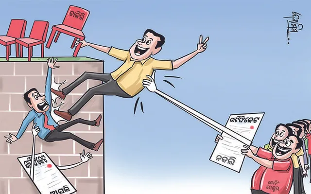 ନକଲି ସାର୍ଟିଫିକେଟ ମାମଲା: ଯାଞ୍ଚ ବେଳକୁ ଛାନିଆ, ୨୭ ଅନୁପସ୍ଥିତ; ଦେଇଥିଲେ କି ନକଲି ସାର୍ଟିଫିକେଟ୍?