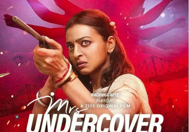 ଦିନରେ ଗୃହିଣୀ, ରାତିରେ ଏଜେଣ୍ଟ: ଦେଖିଛନ୍ତି କି ରାଧିକାଙ୍କ 'ମିସେସ ଅଣ୍ଡରକଭର'ର ଟ୍ରେଲର