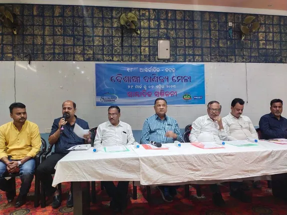 ଉପର ବାଲିଯାତ୍ରା ପଡ଼ିଆରେ ୨୯ରୁ ବୈଶାଖୀ ବାଣିଜ୍ୟ ମେଳା: ୧୦ ଦେଶ, ୨୨ ରାଜ୍ୟରୁ ଲାଗିବ ୫୨୦ ଷ୍ଟଲ