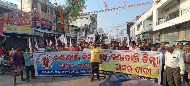 ଜିଲ୍ଲା ମାନ୍ୟତା ଦାବିରେ ୧୨ ଘଣ୍ଟିଆ କଣ୍ଟାବାଞ୍ଜି ବନ୍ଦ