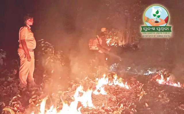 ଜଳବାୟୁ ପରିବର୍ତ୍ତନର ପ୍ରଭାବ: ନିୟନ୍ତ୍ରଣରେ ଓଡ଼ିଶାର ବନାଗ୍ନି