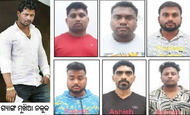 ଜମି ଦଖଲ ଲାଗି ବାଉନ୍‌ସର ଗ୍ୟାଙ୍ଗ୍‌: ବନ୍ଧାହେଲେ ଦୁର୍ଦ୍ଦାନ୍ତ ନକୁଳ ସମେତ ୭