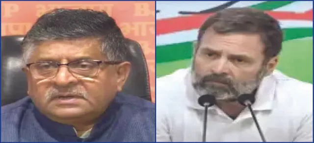 ରାହୁଲଙ୍କ ‘ଗଣତନ୍ତ୍ର’ ଟିପ୍ପଣୀ ବିବାଦ ଥମୁନି: ବାଚସ୍ପତିଙ୍କୁ ଭେଟି ସଂସଦରେ କହିବାକୁ ଅନୁମତି ମାଗିଲେ