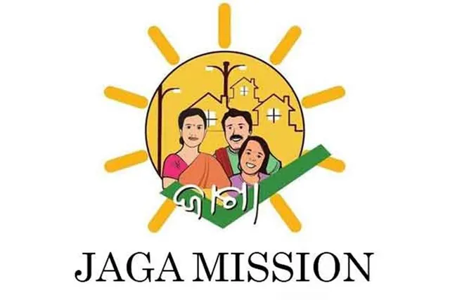 ଜାଗା ମିସନ୍‌: ୧୪ ଏସ୍‌ଡିଏଙ୍କ ବିରୋଧରେ ହେବ କାର୍ଯ୍ୟାନୁଷ୍ଠାନ