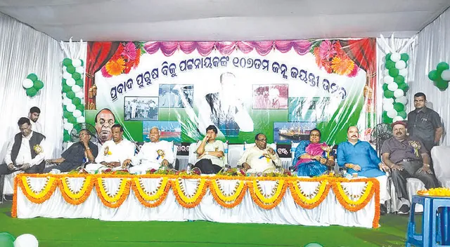 ବିଜୁ ବାବୁଙ୍କ ପାଇଁ ଖାଲି ଗର୍ବ ନ କରି ତାଙ୍କୁ ଅନୁକରଣ କରିବା ଉଚିତ: ସୌମ୍ୟରଂଜନ