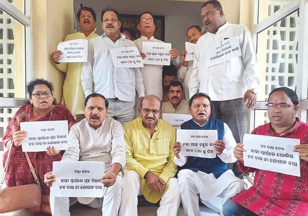 ନବ ଦାସଙ୍କ ହତ୍ୟା, ଜାଲ୍‌ ସାର୍ଟିଫିକେଟକୁ ନେଇ ତମ୍ବିତୋଫାନ: ବିରୋଧୀ ଘେରିଲେ, ଚାଲିପାରିଲାନି ବିଧାନସଭା