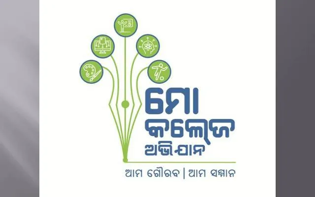 ‘ମୋ କଲେଜ ଅଭିଯାନ’ ପ୍ରକଳ୍ପ ସମୀକ୍ଷା ବୈଠକ: ୭ କଲେଜ ପାଇଁ ୩.୧୨ କୋଟି