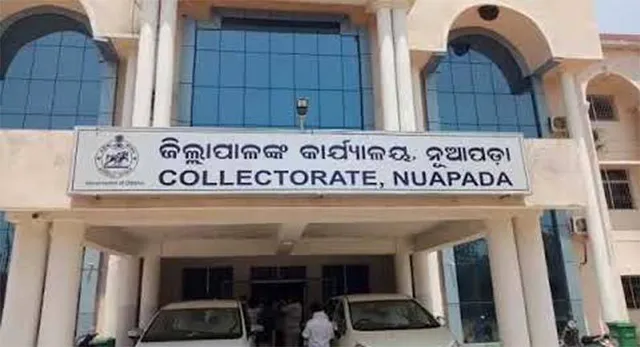 ୨ରୁ ଅଧିକ ସନ୍ତାନ ଥିବା ମହଙ୍ଗା ପଡ଼ିଲା: ୨ ସରପଞ୍ଚ ଓ ଜଣେ ନାଏବ ସରପଞ୍ଚ ଅଯୋଗ୍ୟ ଘୋଷିତ