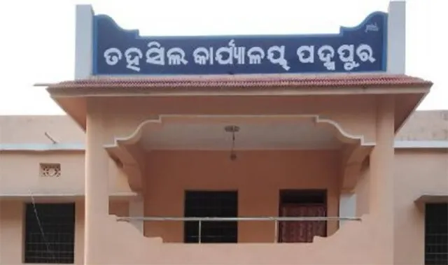 ୨୫୦ ଟଙ୍କା ଦିଅ ସାର୍ଟିଫିକେଟ୍ ନିଅ !