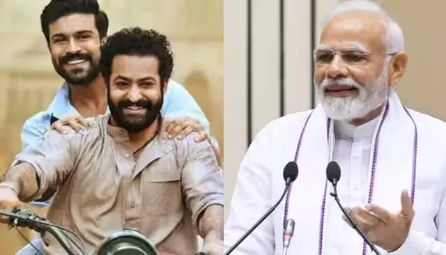 ‘ନାଟୁ ନାଟୁ’ର ଲୋକପ୍ରିୟତା ବିଶ୍ବବିଦିତ: ପ୍ରଧାନମନ୍ତ୍ରୀ ମୋଦୀ