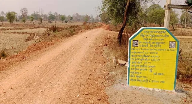 ସୀମାନ୍ତରେ ଛତିଶଗଡ଼ର ପୁଣି ଦାଦାଗିରି!