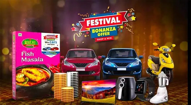 ରୁଚି କମ୍ପାନିର ଫେଷ୍ଟିଭାଲ୍ ବୋନାଞ୍ଜା: ଦୁଇ ଭାଗ୍ୟଶାଳୀ ଗ୍ରାହକଙ୍କୁ ମିଳିବ ଦୁଇଟି କାର୍