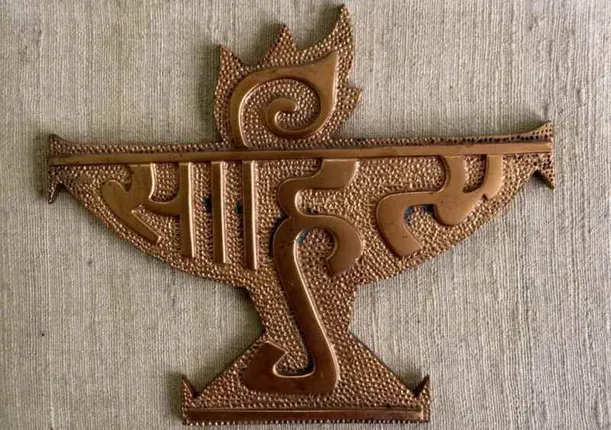 ସାହିତ୍ୟ ଅକାଦେମି ଓଡ଼ିଆ ଉପଦେଷ୍ଟାମଣ୍ଡଳୀ ପୁନର୍ଗଠିତ, ଗୌରହରି ଦାସ ଅର୍ଥ କମିଟିକୁ ନିର୍ବାଚିତ