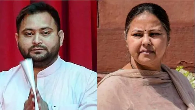 ଜମି ପ୍ରତିବଦଳରେ ଚାକିରି ଦୁର୍ନୀତି: ତେଜସ୍ବୀଙ୍କୁ ‘ସିବିଆଇ’ର ଓ ମିସା ଭାରତୀଙ୍କୁ ‘ଇଡି’ର ଜେରା