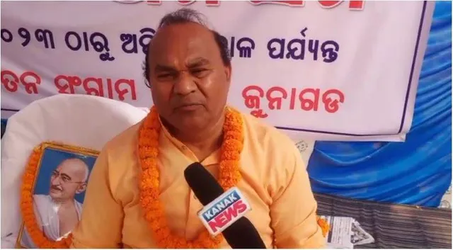 ଉପଖଣ୍ଡ ଡାକ୍ତରଖାନା ମାନ୍ୟତା ଦାବିରେ ସଚେତନ ନାଗରିକ ମଞ୍ଚର ଆମରଣ ଅନଶନ