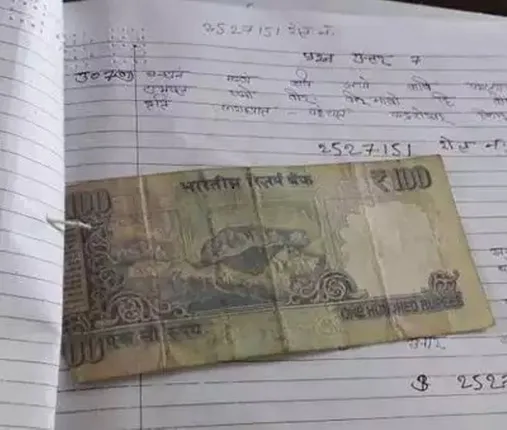 ପିଲାଙ୍କ ପରୀକ୍ଷା ଉତ୍ତର ଖାତାରୁ ବାହାରୁଛି ୧ଶହ, ୫ଶହ ଓ ୨ହଜାର ଟଙ୍କାର ନୋଟ