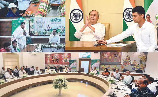 ଚାଷୀଙ୍କୁ ମୁଖ୍ୟମନ୍ତ୍ରୀଙ୍କ ଓଡ଼ିଶା ଦିବସ ଭେଟି: ୪୩ ଲକ୍ଷ ଚାଷୀଙ୍କୁ କାଳିଆ ସହାୟତା