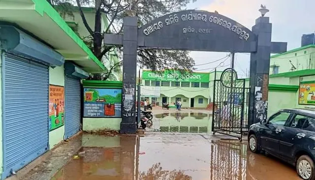 ବ୍ଲକ କାର୍ଯ୍ୟାଳୟ ଆଗରେ ଆଣ୍ଠୁଏ ପାଣି