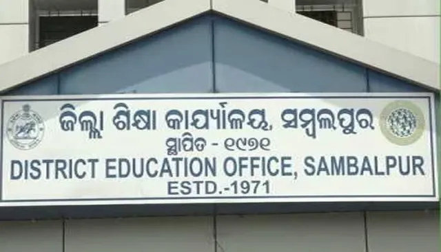 ଧନକଉଡ଼ା ବିଇଓଙ୍କ ବିରୋଧରେ ପୁଣି ଅଭିଯୋଗ, ସ୍କୁଲ ବ୍ୟାଗ ଯୋଗାଣରେ ଦୁର୍ନୀତି