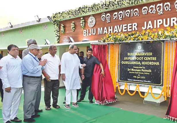 ଦିବ୍ୟାଙ୍ଗଙ୍କୁ ସଂପୂର୍ଣ୍ଣ ସକ୍ଷମ କରିବ ଜୟପୁର ଫୁଟ୍‌: ମୁଖ୍ୟମନ୍ତ୍ରୀ