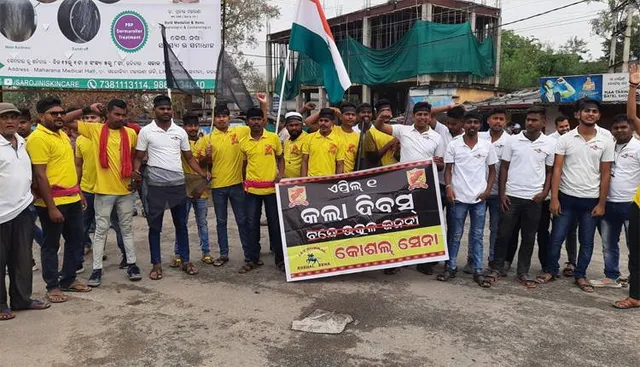 ‘ବନ୍ଦେ ଉତ୍କଳ ଜନନୀ...’କୁ ବିରୋଧ ପ୍ରଦର୍ଶନ