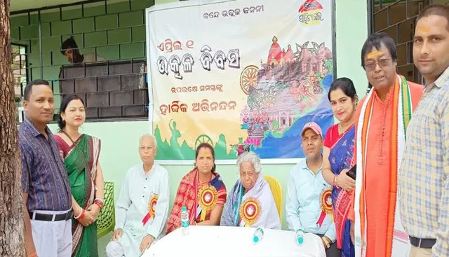 ବଡ଼ବିଲ ସମ୍ବାଦ ସାହିତ୍ୟ ଘରର ଉତ୍କଳ ଦିବସ