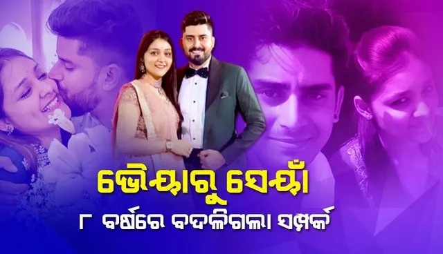 ମହିଳାଙ୍କ କାହାଣୀ ଶୁଣି ରାଗିଲେ ଲୋକେ: ମଜାକ୍‌ ଚାଲିଛି କି ବୋଲି ପଚାରିଲେ ପ୍ରଶ୍ନ