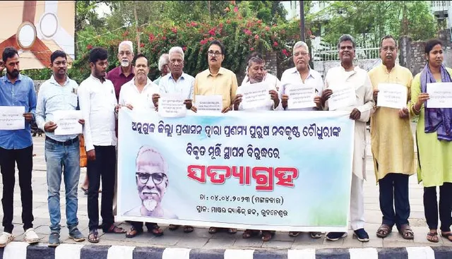 ‘ଭୁଲ୍‌ ନୁହେଁ, ଯୋଜନାବଦ୍ଧ ଷଡ୍‌ଯନ୍ତ୍ର’