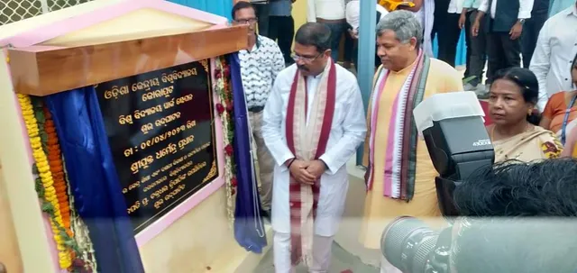 ଓଡ଼ିଶାର ଉନ୍ନତି ହେଲେ ଭାରତର ବିକାଶ ହେବ: ଧର୍ମେନ୍ଦ୍ର ପ୍ରଧାନ