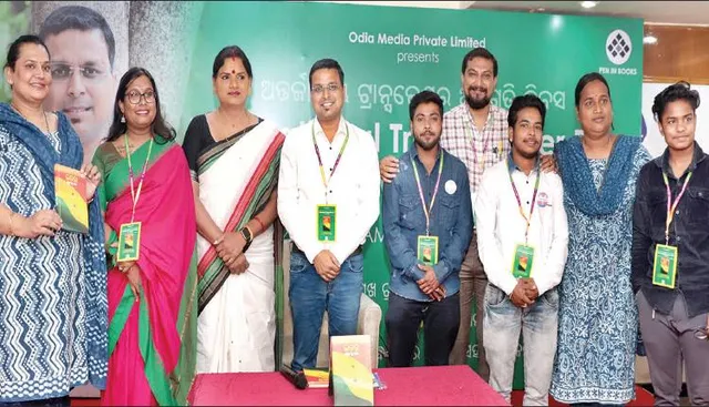 ଉପନ୍ୟାସ ‘ଇତର’ ଉନ୍ମୋଚିତ, ଭାବ ବିନିମୟ କଲେ ଟ୍ରାନ୍ସଜେଣ୍ଡର୍‌