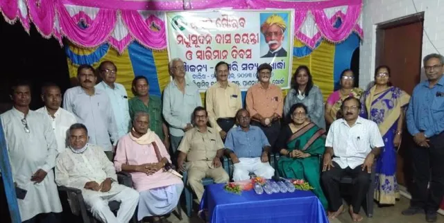 ଖୋର୍ଦ୍ଧା ସହରର ବିଭିନ୍ନ ସ୍ଥାନରେ ମଧୁବାବୁ ଜୟନ୍ତୀ ପାଳିତ