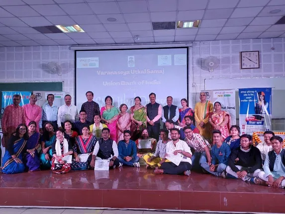 କାଶୀ ହିନ୍ଦୁ ବିଶ୍ୱବିଦ୍ୟାଳୟରେ ଉତ୍କଳ ଦିବସ ପାଳିତ