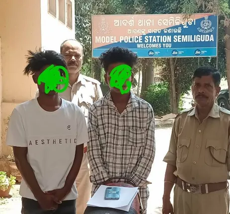 ଦୁଇ ମୋବାଇଲ ଲୁଟେରାଙ୍କୁ କାବୁ କଲା ପୁଲିସ