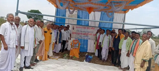 ବୌଦ୍ଧ ଜିଲ୍ଲା ଭାରତୀୟ କିସାନ ସଙ୍ଘ ପକ୍ଷରୁ ଅକ୍ଷୟ ତୃତୀୟା ପାଳିତ