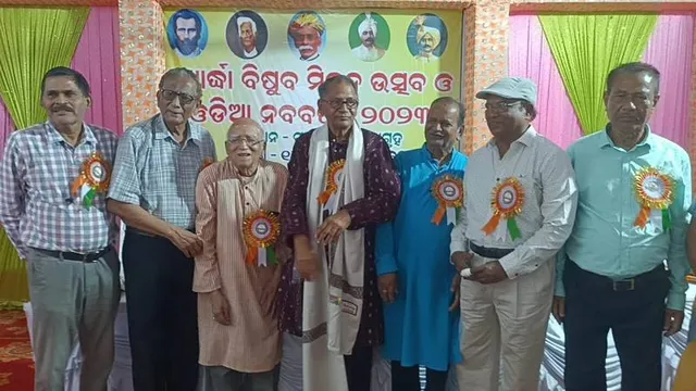 ଖୋର୍ଦ୍ଧା ସାହିତ୍ୟ ସମାଜ ପକ୍ଷରୁ ଓଡ଼ିଆ ନବବର୍ଷ ପାଳିତ