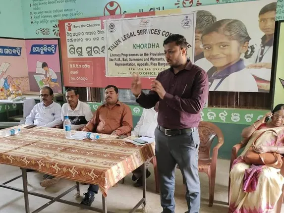 ଆଇନ ସଚେତନତା କର୍ମଶାଳା