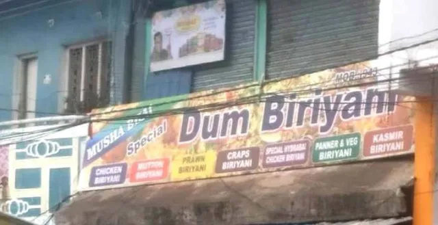 ଇଂରାଜୀ ପ୍ରେମ, ଓଡ଼ିଆ ନାମଫଳକକୁ ନା: ୩୦ ବ୍ୟବସାୟ ପ୍ରତିଷ୍ଠାନକୁ ନୋଟିସ୍‌