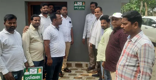 ବିଜେଡି କର୍ମକର୍ତ୍ତାଙ୍କ ଘରେ ଲାଗିଲା ଶଙ୍ଖ ଚିହ୍ନ ଫଳକ