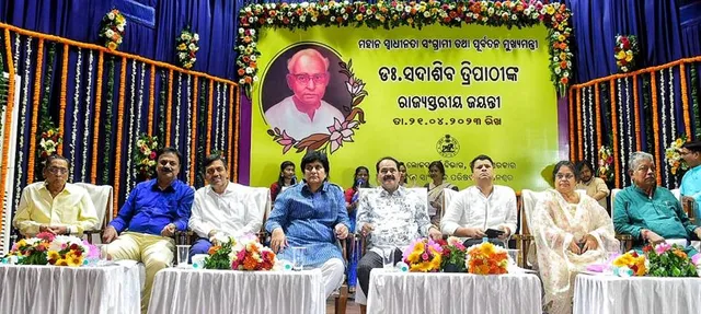 ‘ସଦାଶିବ ତ୍ରିପାଠୀଙ୍କ ଭଳି ନିଷ୍କଳଙ୍କ ରାଜନେତା ବିରଳ’