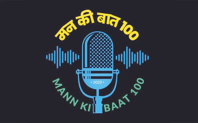 ପ୍ରେରଣାଦାୟୀ ‘ମନ କୀ ବାତ୍‌’