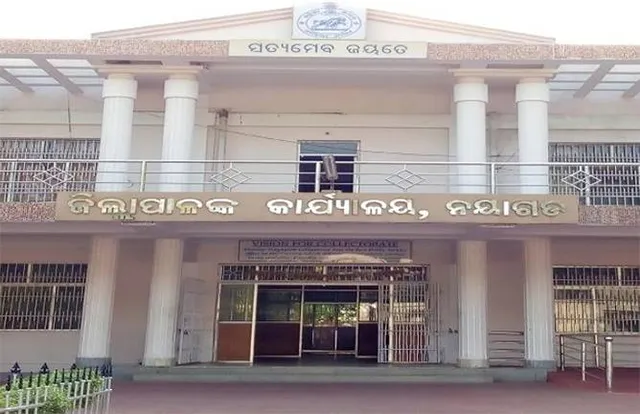 ନୟାଗଡ଼ ଜିଲ୍ଲାପାଳଙ୍କ ସମେତ ୪ ଜଣଙ୍କ ନାଁରେ ମାମଲା