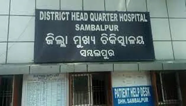 ଡିଏଚ୍‌ଏଚ୍‌ ସମ୍ମୁଖରୁ ୫୨ ହଜାର ଲୁଟ୍‌