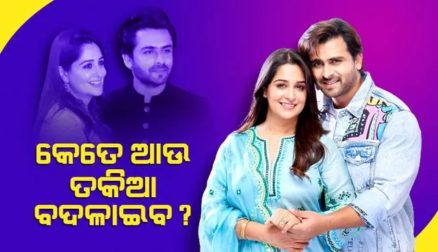 ଦୀପିକା ପ୍ରତି ମାସରେ ତକିଆ ବଦଳାଇ ଗର୍ଭଧାରଣର ନାଟକ କରୁଥିବା ପ୍ରସଂଗରେ ସ୍ବାମୀ ସୋଏବ କହିଲେ...