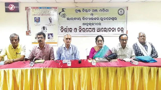 ସାହିତ୍ୟର ଉନ୍ନତି ପାଇଁ ସଙ୍ଗଠିତ ଉଦ୍ୟମ ଏକାନ୍ତ ଆବଶ୍ୟକ