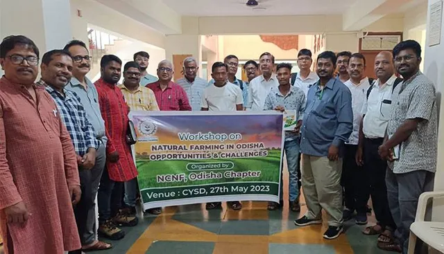 ଏନ୍.ସି.ଏନ୍.ଏଫ୍ ଓଡ଼ିଶା ଶାଖାର ରାଜ୍ୟ ସମ୍ମିଳନୀରେ ପ୍ରାକୃତିକ କୃଷି ପାଇଁ ପ୍ରସ୍ତାବ ଗୃହୀତ