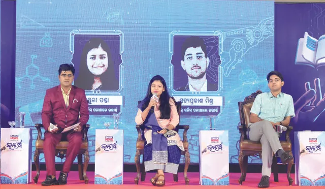 ପ୍ରତିଭା ଓ ଇଚ୍ଛାଶକ୍ତି ଥିଲେ ଆଇଏଏସ୍‌ ହେବା କଷ୍ଟ ନୁହେଁ